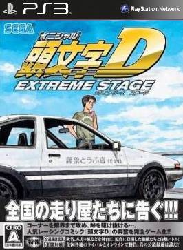unity x initial d pc download